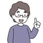 <span class="fz-14px"> S様</span>